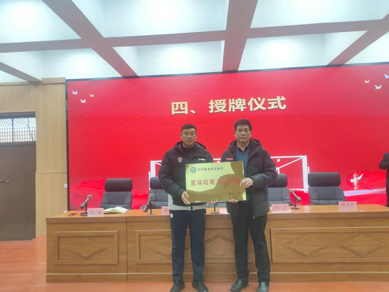 初中篮球战术一周训练计划_1
