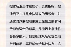 为什么智能防护设备对篮球运动员的发展至关重要?